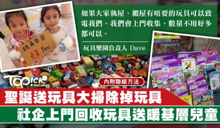 toy_thumb_20181212_E_1024